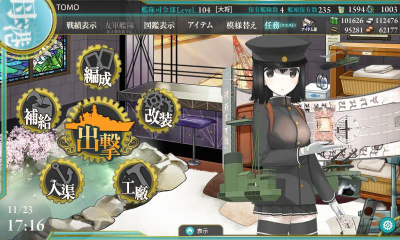 イメージ 6