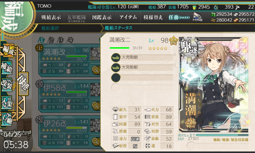 イメージ 8