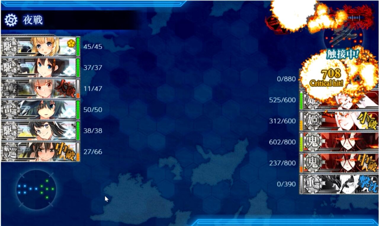 E4 3甲 ゲージ破壊詳細 艦これ どらんかぁ