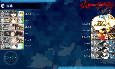 kancolle_20200701-195532971