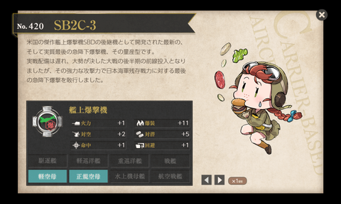 kancolle_20210630-235319138