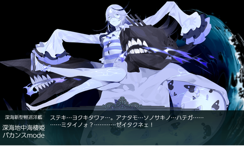 kancolle_20210902-085758641