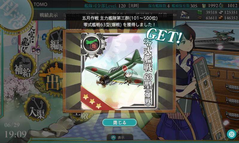 イメージ 4