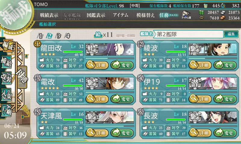 イメージ 5