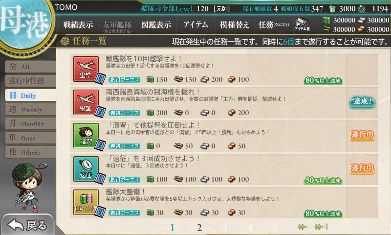 イメージ 2