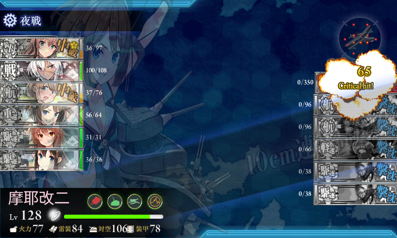 イメージ 11