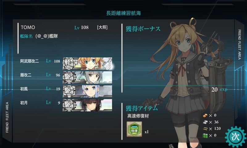 イメージ 3