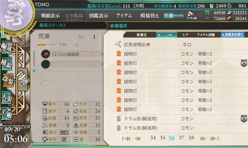 イメージ 6