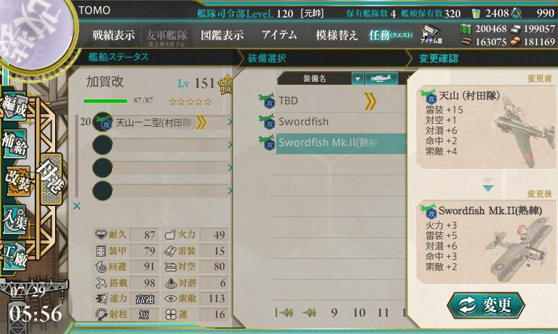 イメージ 8