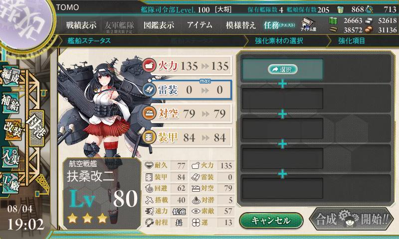 イメージ 10