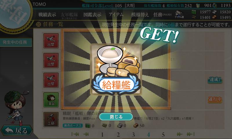 イメージ 7