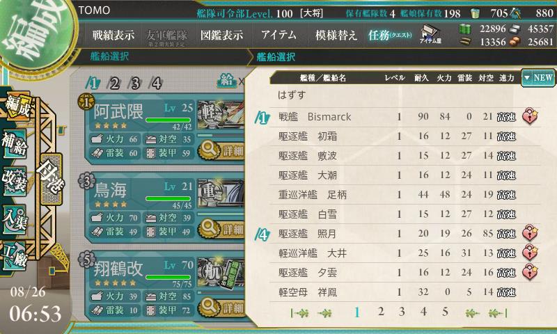 イメージ 3