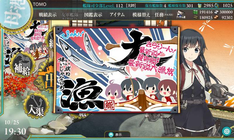 イメージ 11