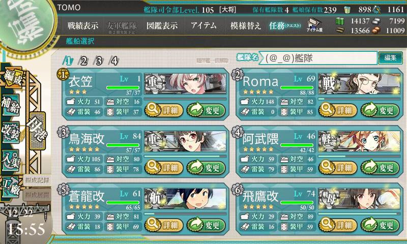 イメージ 3