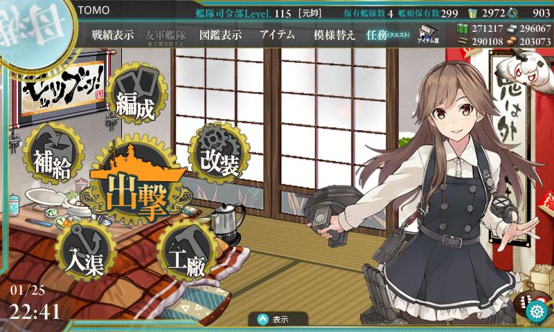 イメージ 15