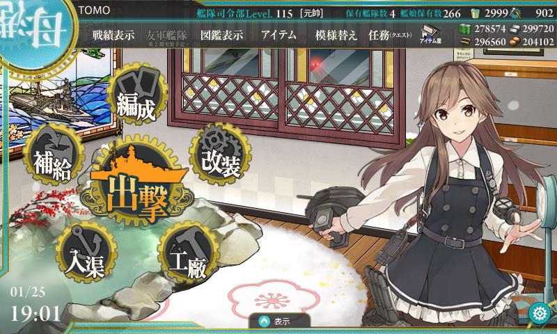 イメージ 11