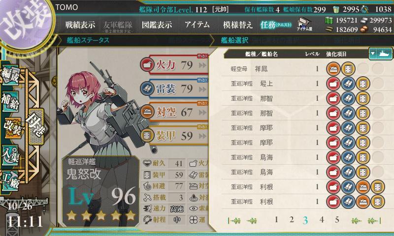 イメージ 7