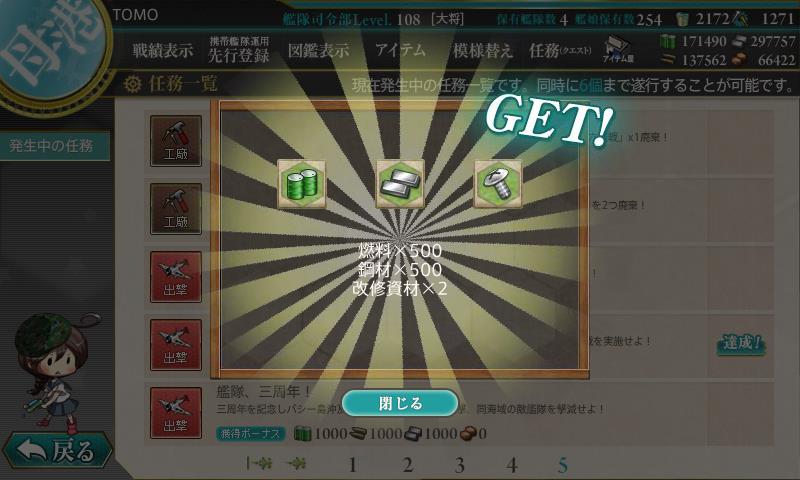 イメージ 11