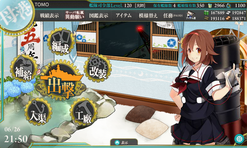 イメージ 1
