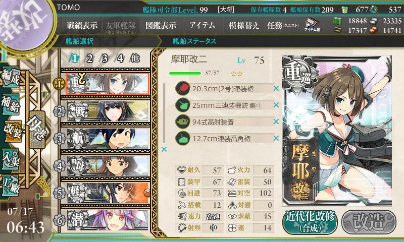 イメージ 8