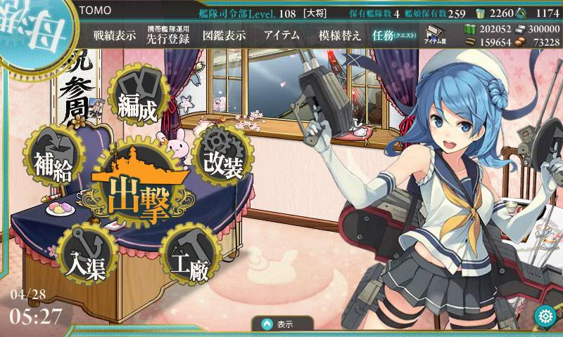 イメージ 12