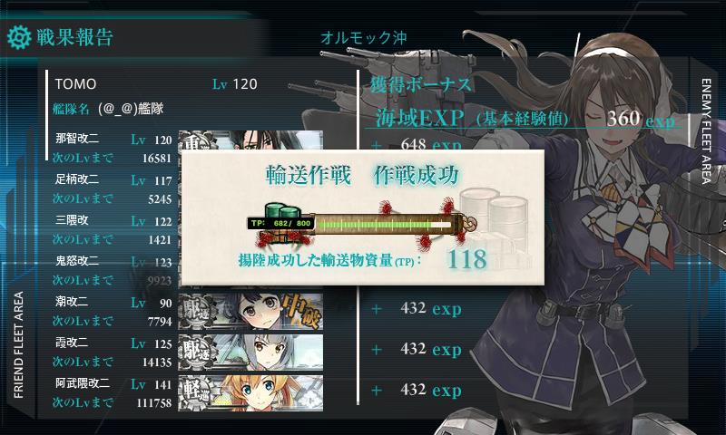 イメージ 9