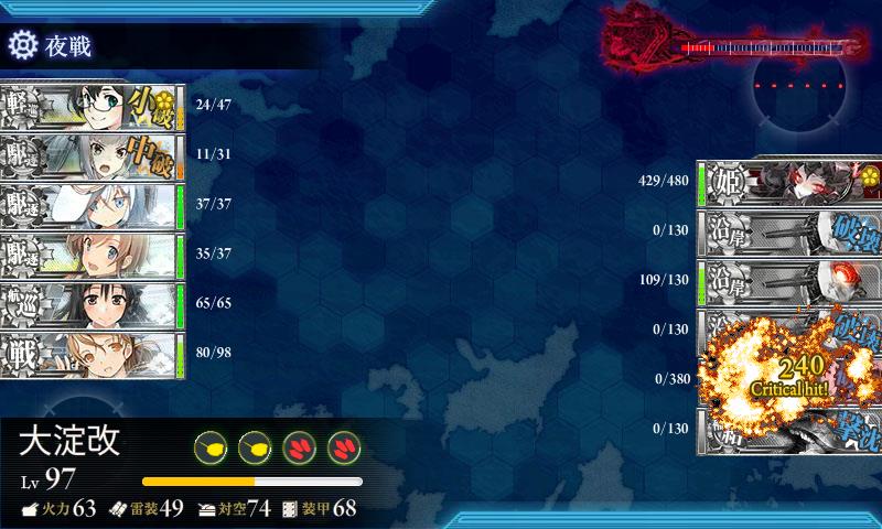 イメージ 8