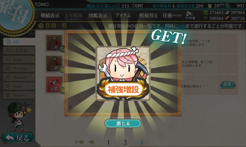 イメージ 14