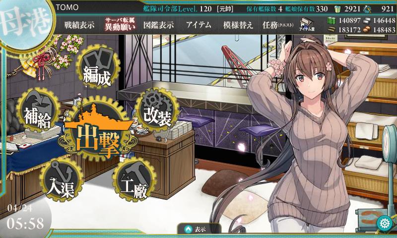 イメージ 1