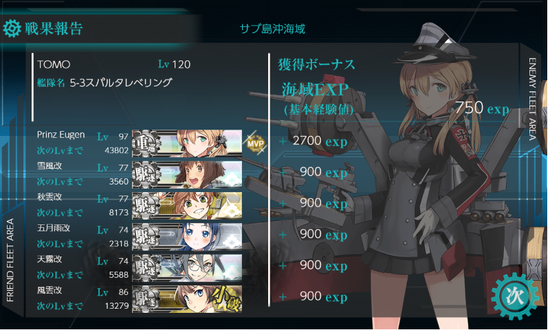 イメージ 15