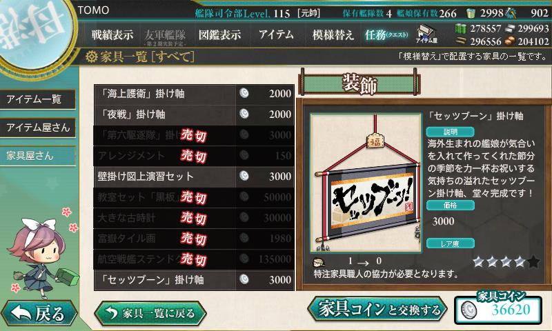 イメージ 16