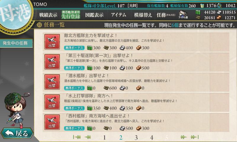 イメージ 13