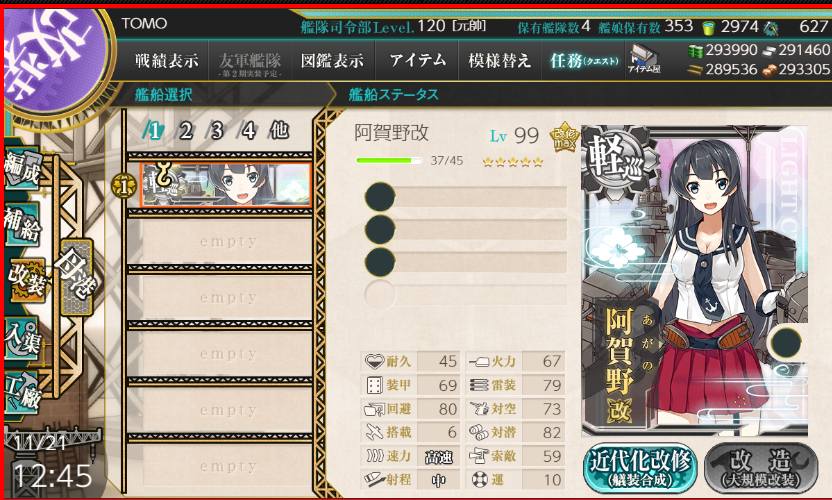イメージ 2