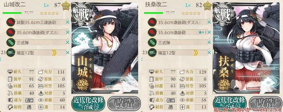 イメージ 5