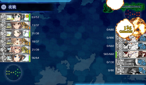 kancolle_20200716-085545973