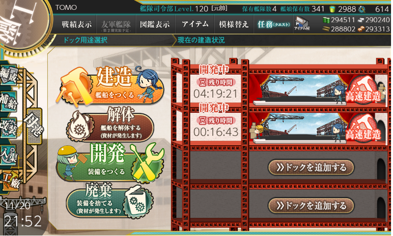 イメージ 14