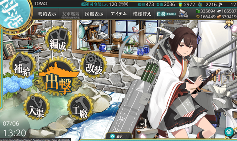 kancolle_20210706-132054343