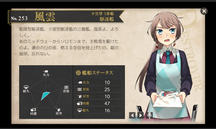 イメージ 13