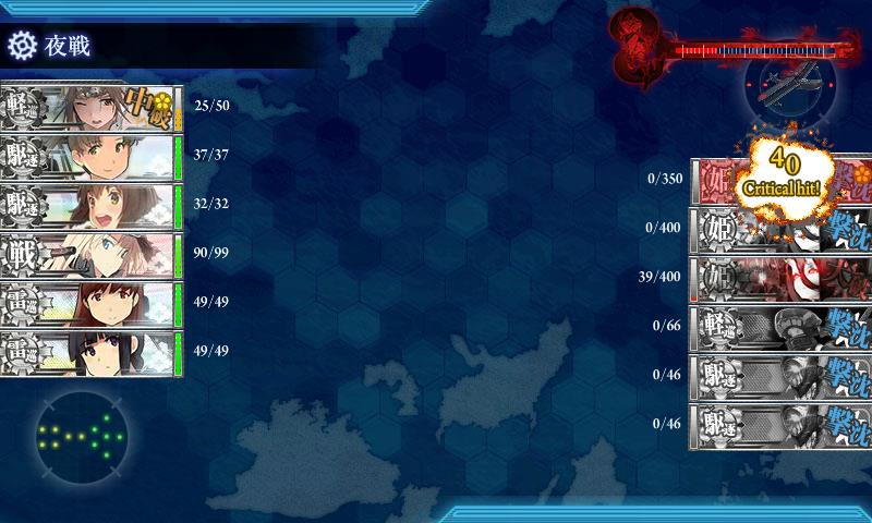 イメージ 11