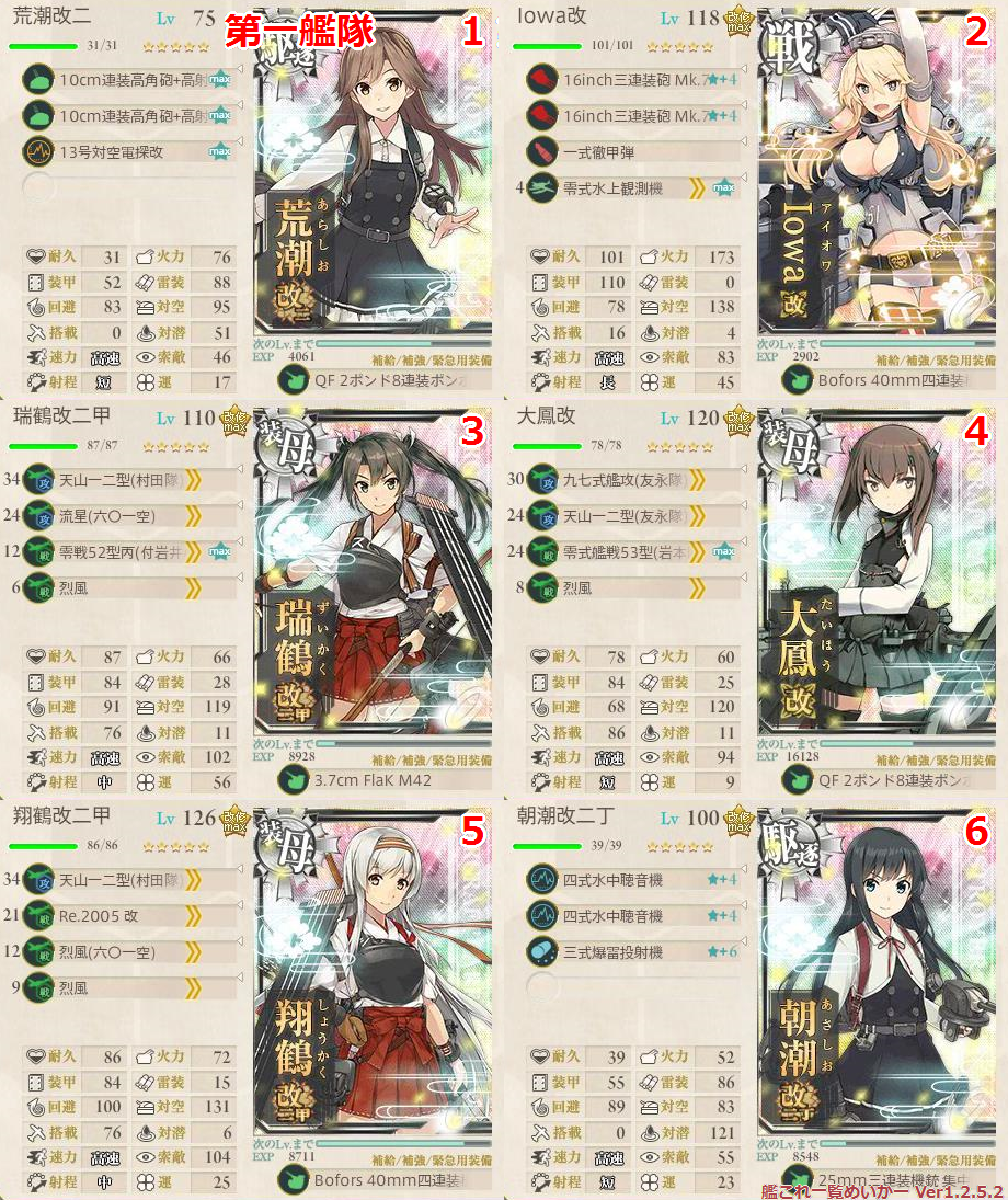 イメージ 3