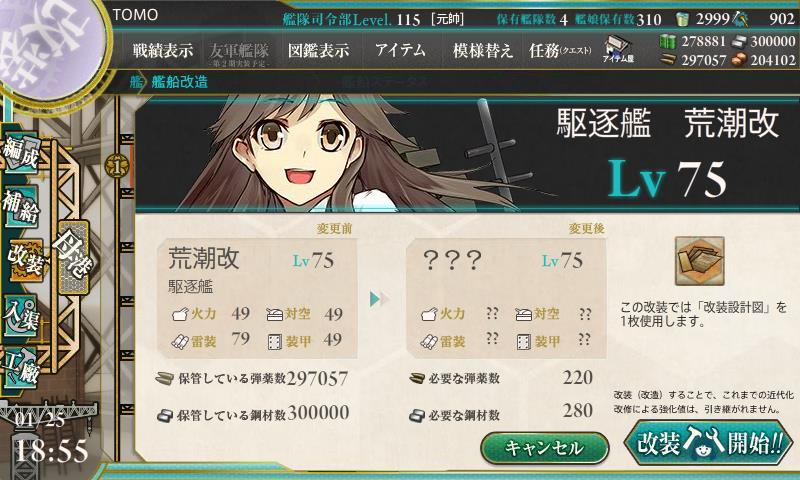 イメージ 5