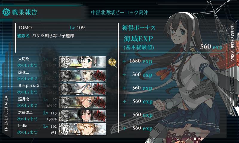 イメージ 6