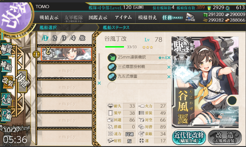 イメージ 4