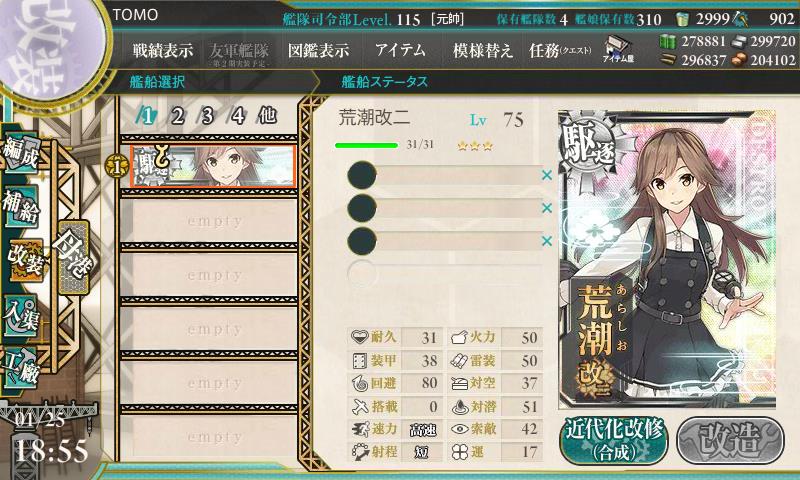 イメージ 8