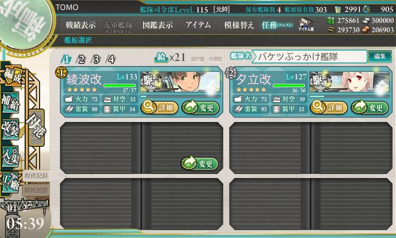 イメージ 5