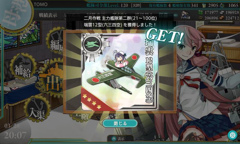 イメージ 1