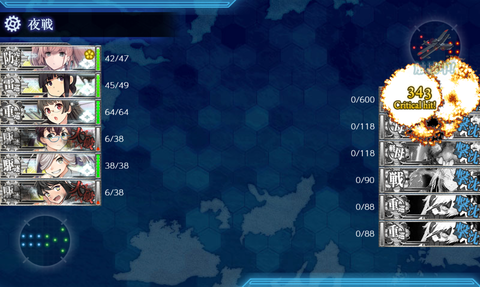 kancolle_20200319-195226125