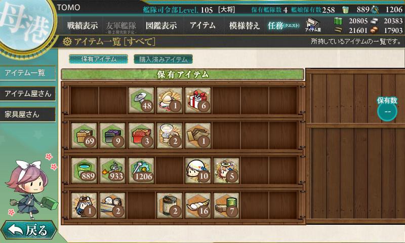 イメージ 10