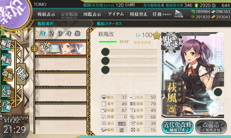 イメージ 7