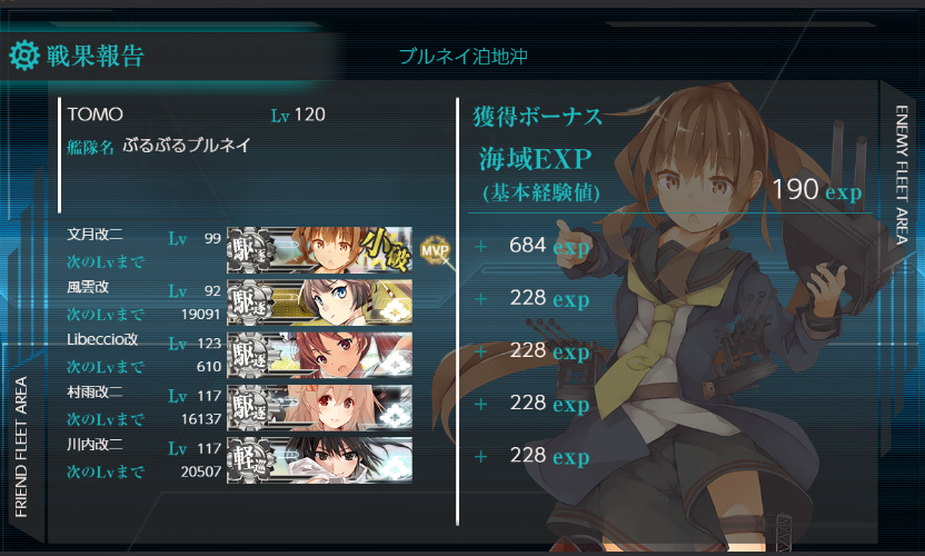 イメージ 5